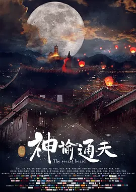 性感的生活